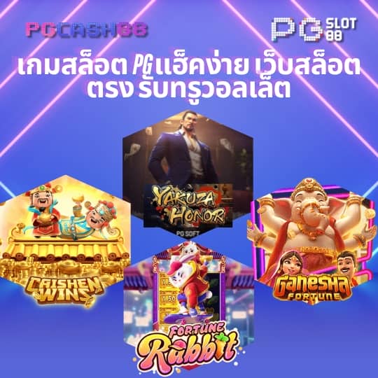 เว็บใหม่