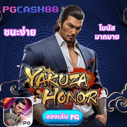 เว็บใหม่