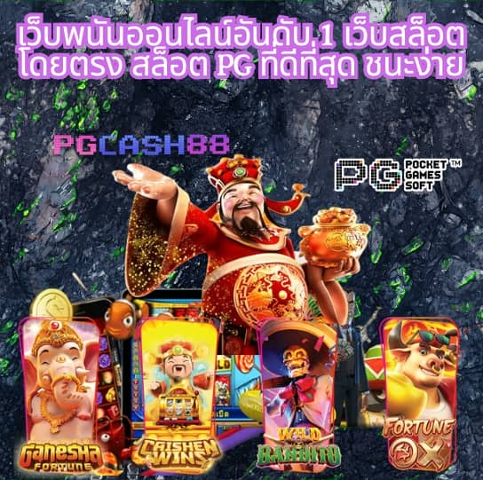 เว็บใหม่