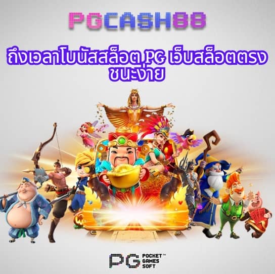 เว็บใหม่